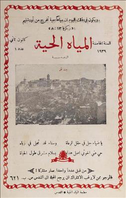 1939